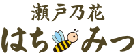 山口県産の純粋蜂蜜は瀬戸乃花はちみつ