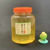純度100%瀬戸乃花はちみつ 2kg 瓶詰めタイプ